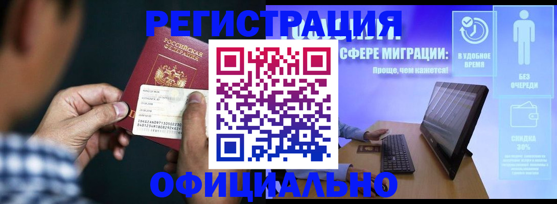 регистрация для школы в Сланцах